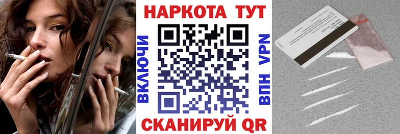 Какие есть наркотики Славянск-на-Кубани КОКАИН  hydra tor  A-PVP  Марихуана  Гашиш 