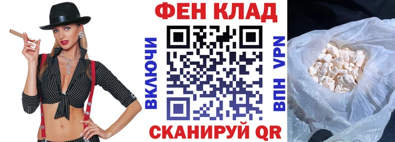 где продают Славянск-на-Кубани АМФ 98%