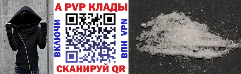 А ПВП крисы CK  darknet состав  Славянск-на-Кубани 