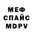 Первитин пудра La Crne