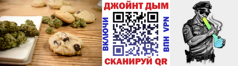 blacksprut рабочий сайт наркотики маркетплейс телеграм Печенье с ТГК конопля Славянск-на-Кубани