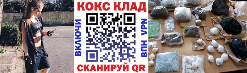 COCAIN FishScale  где продают   Славянск-на-Кубани 