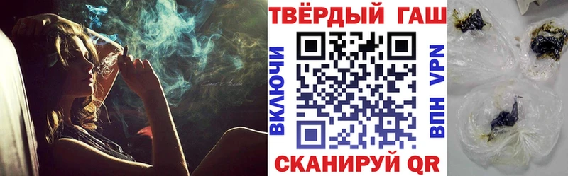 гидра сайт дарнет шоп Славянск-на-Кубани ГАШ Cannabis