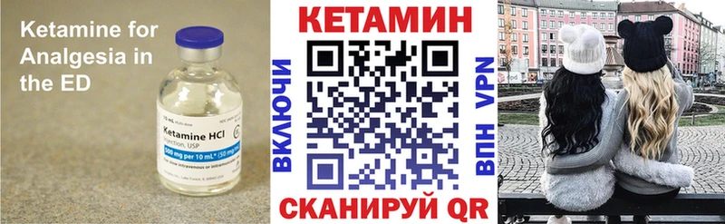 Кетамин VHQ  Славянск-на-Кубани 