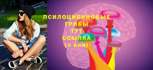 альфа пвп VHQ Армянск