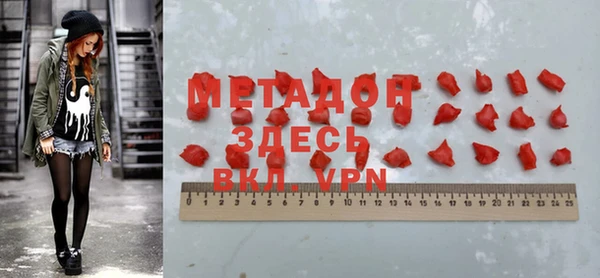 альфа пвп VHQ Армянск