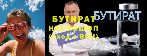 apvp Аркадак