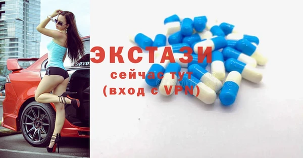 альфа пвп VHQ Армянск