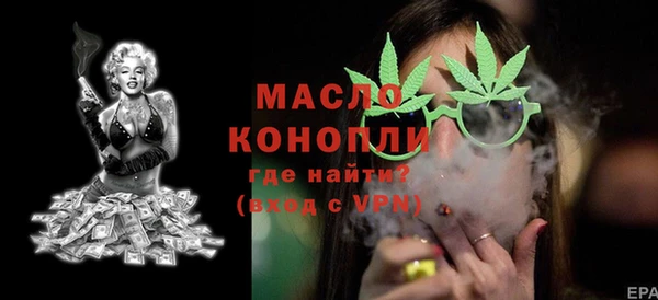 кокаин премиум Балахна