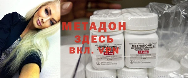 кокаин премиум Балахна