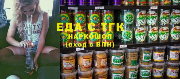 шишки Баксан
