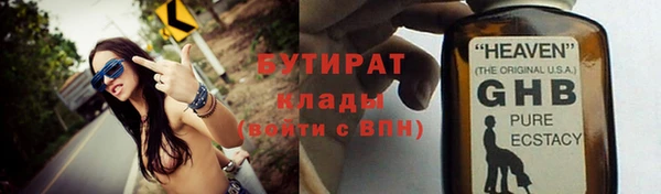 наркотики Арсеньев