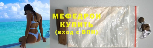наркотики Арсеньев
