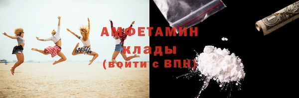 альфа пвп VHQ Армянск