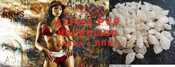 наркотики Арсеньев