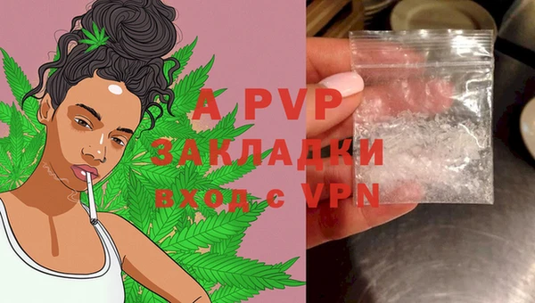 альфа пвп VHQ Армянск