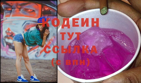 альфа пвп VHQ Армянск