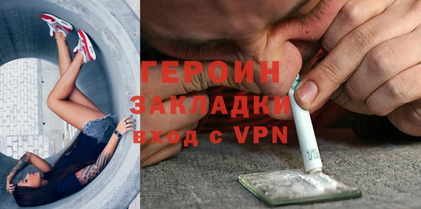 шишки Баксан