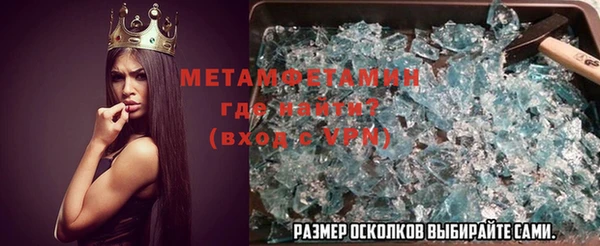 шишки Баксан