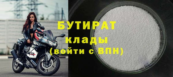 наркотики Арсеньев