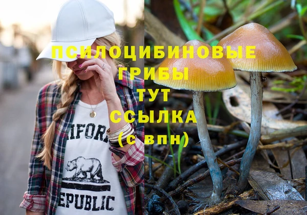 наркотики Арсеньев