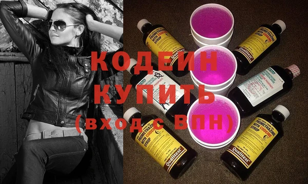 наркотики Арсеньев