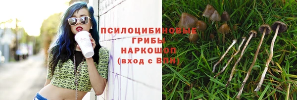 кокаин премиум Балахна