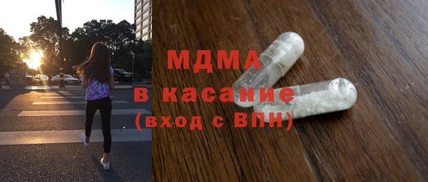 альфа пвп VHQ Армянск