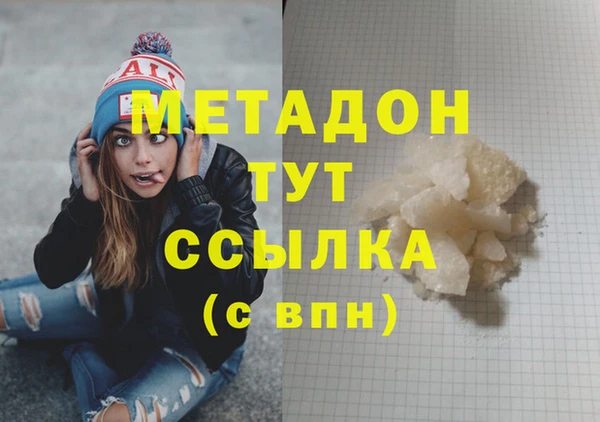 кокаин премиум Балахна