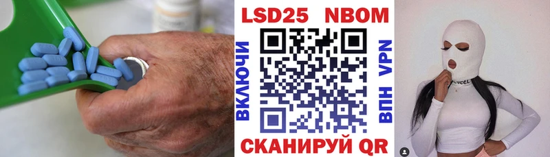 Лсд 25 экстази кислота Славянск-на-Кубани