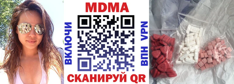 MDMA crystal  Славянск-на-Кубани 