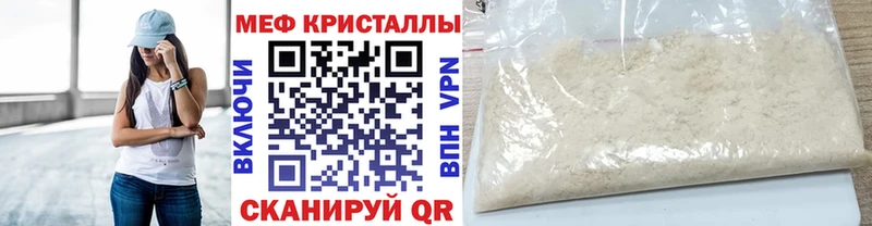 дарк нет формула Славянск-на-Кубани МЯУ-МЯУ 4 MMC как найти