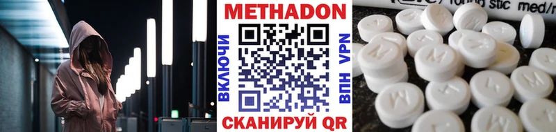 купить закладку  Славянск-на-Кубани  Метадон мёд 