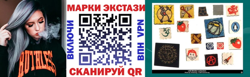 Марки 25I-NBOMe 1,8мг  Славянск-на-Кубани 