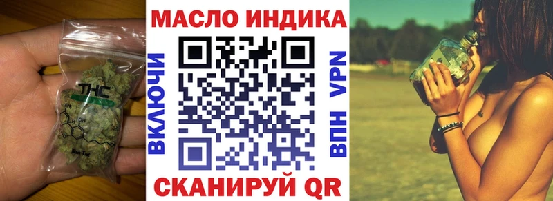 ТГК Wax  Славянск-на-Кубани 